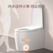 京东京造 小白鲸智能马桶一体机 坐便器自动感应脚感冲水 座圈加热 光感夜灯 停电冲水虹吸式305坑距