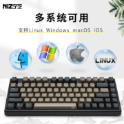 宁芝（NIZ） 普拉姆PLUM 静电容打字办公键盘    静电容轴    全键可编程有线蓝牙双模键盘 micro82有线-黑色-35g-T系列