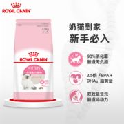 皇家猫粮 幼猫猫粮 幼猫奶糕 K36 通用粮 4-12月 4.5KG 易消化吸收 提升免疫力