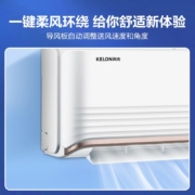 科龙（KELON）新一级能效 快速冷暖 舒适柔风 变频省电 卧室壁挂机 低噪自清洁 青春派Pro KFR-26GW/QQA1