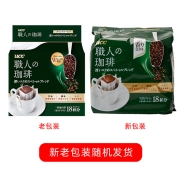 悠诗诗（UCC）滴滤挂耳式职人咖啡粉(深厚浓郁) 7g*18p/袋 日本进口