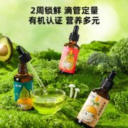 窝小芽 组合油礼盒（滴瓶型）50ml*3瓶/盒 有机核桃亚麻籽牛油果油凉拌热炒低温初榨儿童植物油