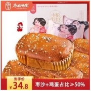 枣粮先生 限时两箱枣粮先生蜂蜜红枣蛋糕营养学生早餐面包零食网红枣糕批发