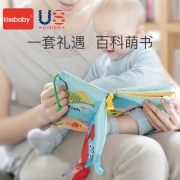 kissbaby布书早教婴儿撕不烂尾巴立体可咬0-3岁宝宝布书 新款尾巴大布书【海洋】
