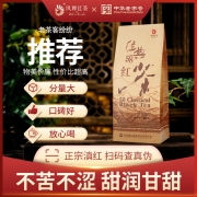 凤（feng） 凤牌红茶 经典58 特级凤庆滇红茶老字号 袋装茶叶 200g