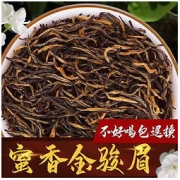 福茗源 特级蜜香金骏眉2022新茶正宗武夷浓香型养胃红茶茶叶袋装