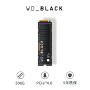 西部数据（Western Digital）500GB SSD固态硬盘 M.2接口（NVMe协议） WD_BLACK SN850 RGB炫酷版 PCIe Gen4