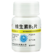 有券的上：维福佳 维生素B1片 10mg*100片  一瓶