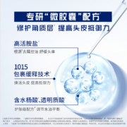 海飞丝全新王炸定制专研去屑止痒洗发水300g敏感头皮去油洗发水控油无硅油洗发水男士洗发水女洗发露洗头膏