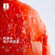 迪卡侬官方羽绒服男户外高海拔登山大衣外套长款春冬装女OVC2