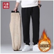 VANCL 凡客诚品 棉裤男冬季羊羔绒加厚休闲裤大码宽松保暖防寒男裤