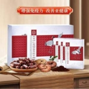 港版，北京同仁堂 灵芝孢子粉胶囊礼盒 48粒/盒*2盒