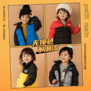 31日20点，日本人气童装 petit main 90%白鸭绒 男女童连帽羽绒服 3色