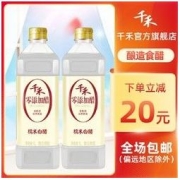 千禾 糯米白醋1L 酿造米醋 点蘸 泡果醋 泡凤爪 0添加酒精防腐剂