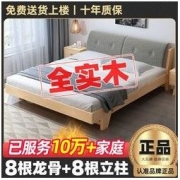 K-MING 健康民居 实木床1.5米松木双人床1.8米经济型出租房床简易1m单人床