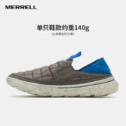 MERRELL 迈乐 Hut Moc 2 中性户外休闲攀爬鞋 J004163