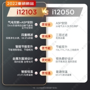 华帝（VATTI）燃气热水器 天然气 气电双断 恒温强排 即热式热水器 防燃气泄漏保护 多档变升 【一厨一卫】i12103-12升