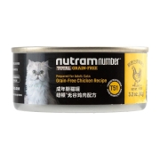 纽顿猫罐 Nutram成猫猫罐 新西兰进口巅峰同厂成猫无谷主食猫罐头 90g 混拼 12罐