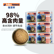 K9 Natural 新西兰原装进口宠物猫零食猫罐头 成幼猫通用主食罐头羊心帝王鲑170g*6