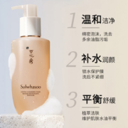 20点！88VIP！Sulwhasoo 雪花秀 顺行柔和洁颜泡沫 200ml*2瓶