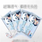 天猫U先：倍康  国潮熊猫版  宝宝尿不湿 便携装  L码4片