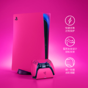 雷蛇PS5手柄专用快充底座适用于索尼PlayStation5手柄架充电黑色白色红色底座托单手控制器电池游戏配件