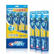 佳洁士五彩水晶软毛护龈牙刷3支家庭装 软毛护龈 温和洁净 牙刷成人 柔韧护龈