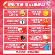 华凌605升双开门对开门冰箱 耀目蓝一级能效双变频风冷无霜PT净味智能APP家电智能 BCD-605WKPZH