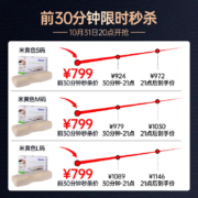 泰普尔（Tempur） 丹麦原装进口枕头记忆棉枕芯颈椎枕慢回弹睡眠枕成人感温枕 舒适透气米黄千禧枕 米黄千禧感温枕 米黄色千禧枕M码(54*32*11/6cm)