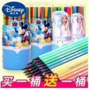 Disney 迪士尼 水彩笔可水洗彩色笔小学生一年级美术手绘笔36色涂鸦画画笔