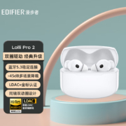 漫步者（EDIFIER）Lolli Pro2 真无线主动降噪耳机 金标认证 蓝牙5.3 蓝牙耳机 通用苹果华为小米耳机 冰川白