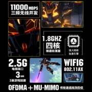 华硕（ASUS） ROG GT-AX11000无线路由器千兆全屋WiFi6三频11000M游戏路由器 /四核2.5G端口/高达联名款