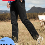 班尼路春秋款休闲长裤男微弹直筒长裤潮流韩版时尚学生帅气运动青少年棉质简约纯色裤子 00A 31