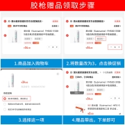 潜水艇（Submarine）FM580-310B-1(瓷白色)防霉玻璃胶中性硅酮胶厨卫间洗手盆水槽水龙头浴缸马桶密封防水胶