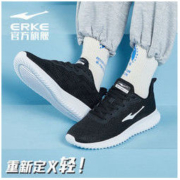 ERKE 鸿星尔克 男子运动鞋 258058477217