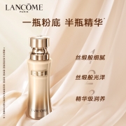 兰蔻 LANCOME 菁纯精华粉底液110号中小样 5ml  促销品，介意慎拍