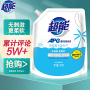 超能 APG薰衣草洗衣液1.8kg/袋 +200g 孙俪同款 国家专利apg配方加天然酵素去毛球（新老包装随机发货）