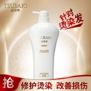 丝蓓绮（TSUBAKI）洗发水 奢耀修护 洗头膏 750ml（柔顺亮泽/滋润/修护染烫损伤/男女适用）