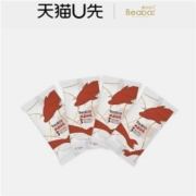 天猫U先：碧芭宝贝  大鱼海棠尿不湿纸尿裤 NB/S/M 试用装 4片装