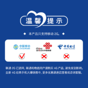 诺基亚（NOKIA）105 新 红色 直板按键 移动2G手机 老人老年手机 学生备用功能机 超长待机