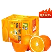 京东特价app: 江西赣南 脐橙 奋斗橙5斤实惠装（果径60-69mm）