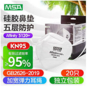 MSA 梅思安 KN95口罩硅胶鼻垫防PM2.5雾霾工业粉尘花粉独立包装耳头戴
