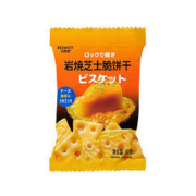 31日0点：百果圈 岩烧芝士薄脆饼干 30g*1袋