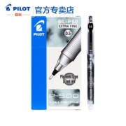 百乐（PILOT） BL-P50/P500中性笔针管水笔直液式走珠笔财务学生考试专用水笔0.5mm 黑色12支装