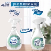 风倍清 Febreze 免洗除菌喷雾370ml 衣服鞋子除臭去味 宠物去味除异味免洗消毒喷雾空气清新剂 多用途除菌剂
