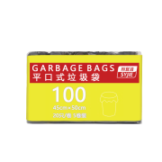 尚宜洁（SYJIE）垃圾袋100只装×4件  中大号加厚45*50cm 黑色平口通用款