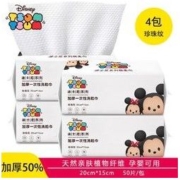 Disney 迪士尼 洗脸巾一次性加厚纯棉柔巾化妆棉美容卸妆洁面毛巾擦脸巾
