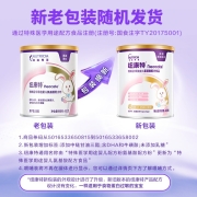 纽康特（Neocate）中文版 特殊医学用途婴儿配方粉氨基酸配方400g 食物蛋白过敏适用 特医食品