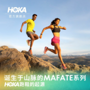 HOKA ONE ONE 男女款飞速马法特4 Mafate Speed 4 网面减震回弹 鸟喙橘 / 夏之歌蓝-男 40/250mm