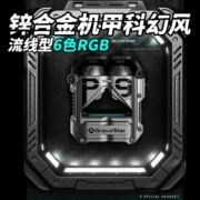 重力星球（GravaStar）P9太空灰 真无线蓝牙耳机入耳式通话降噪啤酒开瓶器潮玩酷炫硬核好礼 音乐游戏影院